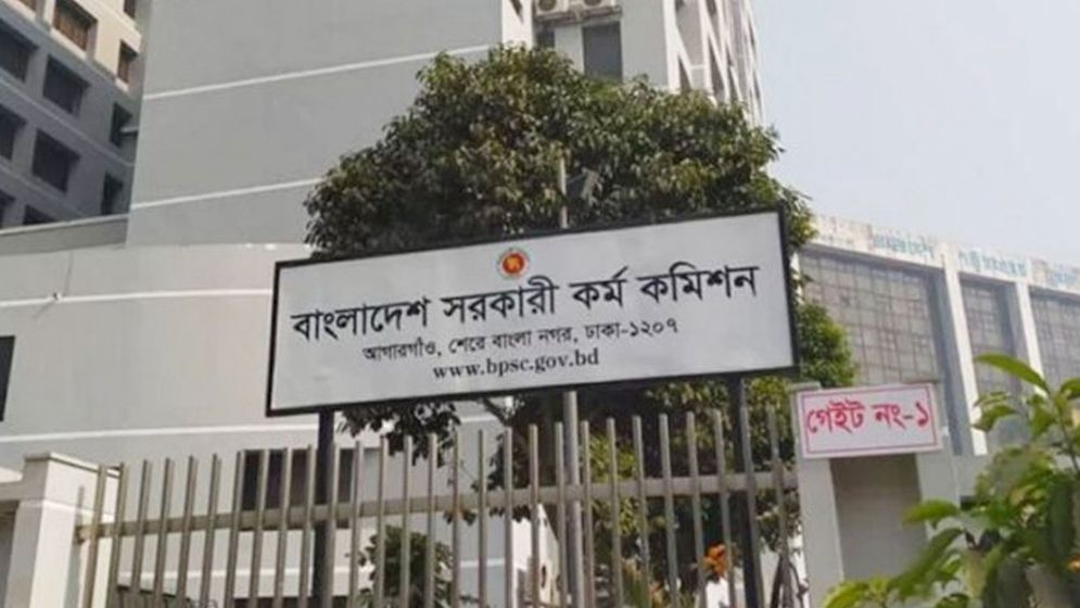 ৪ বার দেওয়া যাবে বিসিএস পরীক্ষা