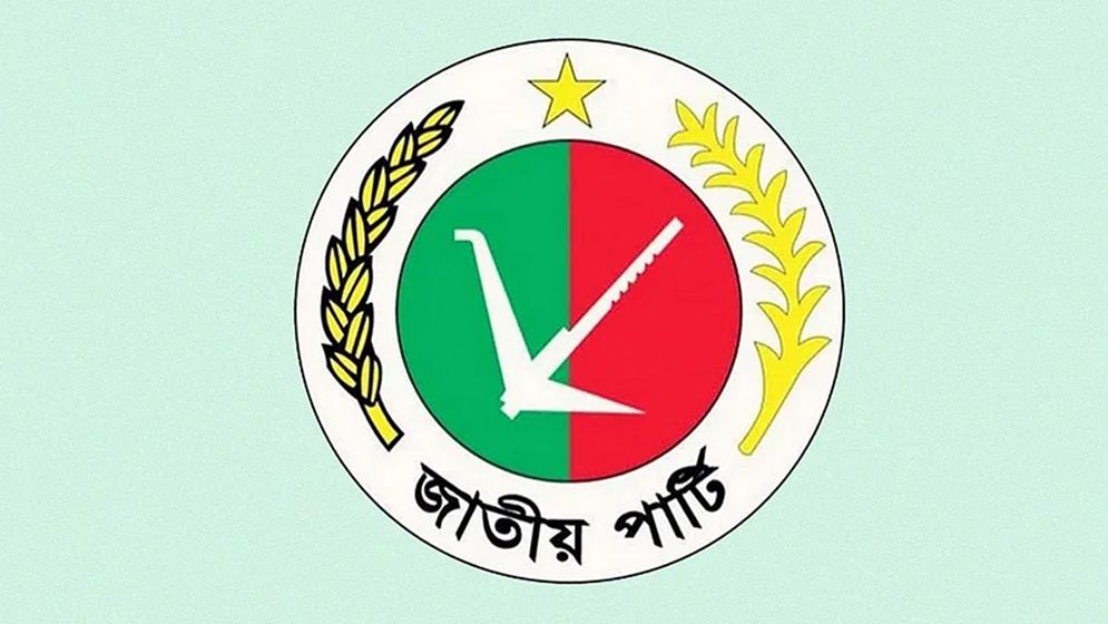 জাতীয় পার্টির সমাবেশ স্থগিত