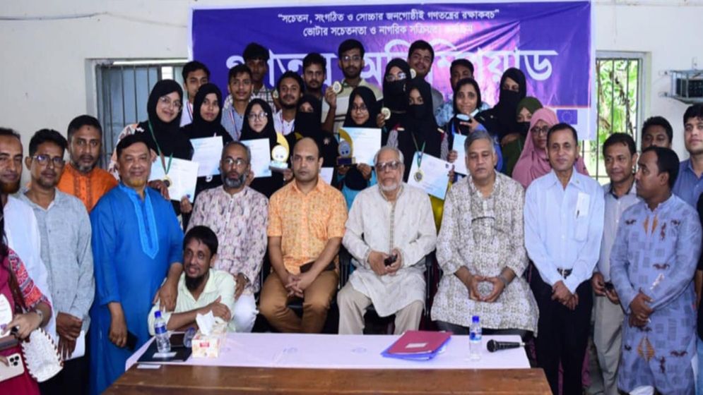 ফেনীতে উৎসবমুখর পরিবেশে গণতন্ত্র অলিম্পিয়াড অনুষ্ঠিত