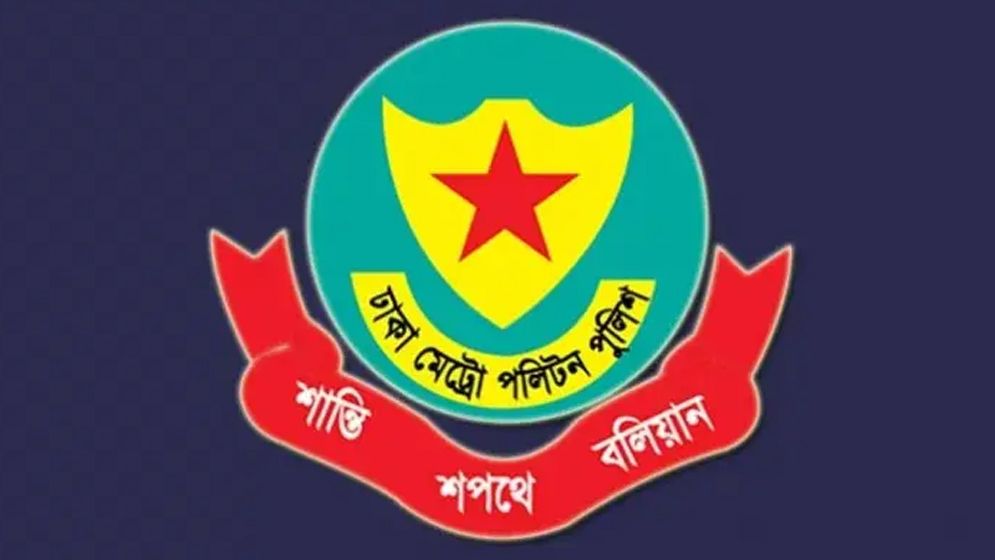 কাকরাইলসহ আশপাশের এলাকায় সভা-সমাবেশ নিষিদ্ধ
