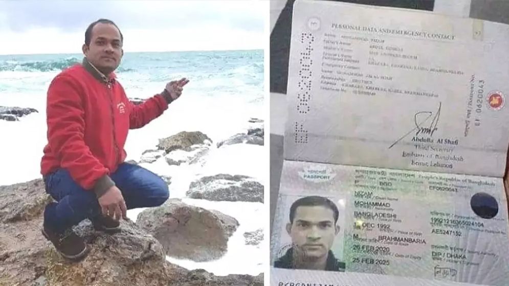 ইসরায়েলি হামলায় প্রাণ গেল বাংলাদেশি রেমিট্যান্স যোদ্ধার