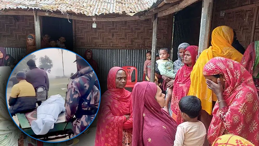 এখন কী করব? বিএসএফের গুলিতে নিহত আনোয়ারের স্ত্রীর আহাজারি