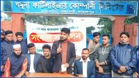 জামালপুরে যমুনা সার কারখানা পুনরায় চালুর দাবি