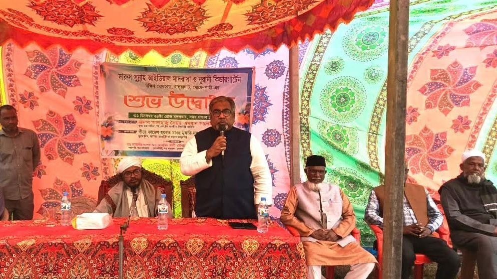 ইসলাম মানবতার মুক্তির মহাসনদ : প্রিন্স