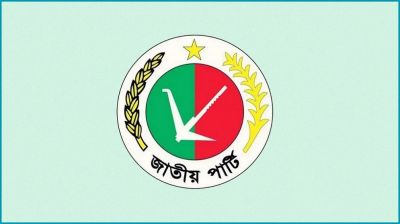 জাতীয় পার্টিকে সভার অনুমতি দিয়েও বাতিলের অভিযোগ