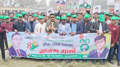 লালমাইয়ে ছাত্রদলের প্রতিষ্ঠাবার্ষিকী পালিত