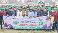 লালমাইয়ে ছাত্রদলের প্রতিষ্ঠাবার্ষিকী পালিত