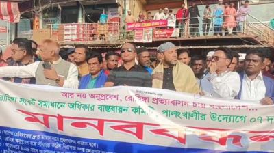 উখিয়ায় রোহিঙ্গা প্রত্যাবাসনসহ ৭ দফা দাবিতে সমাবেশ