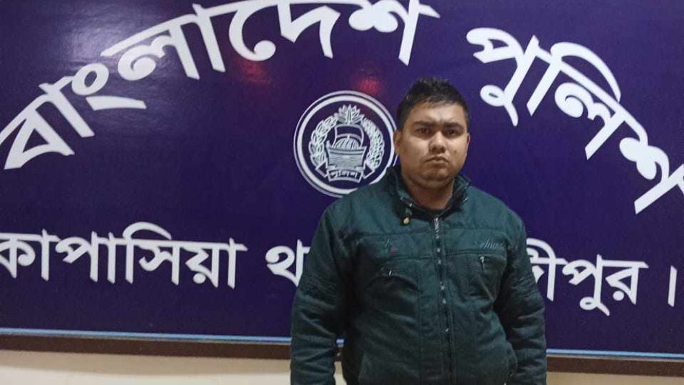 কাপাসিয়ায় ছাত্রলীগ নেতা গ্রেপ্তার