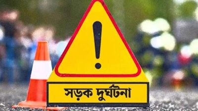 কাঁকড়ার ধাক্কায় মোটরসাইকেল আরোহী নিহত