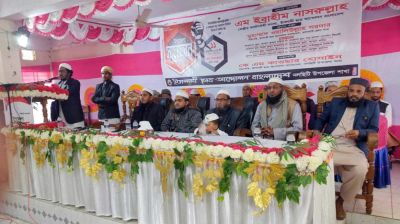 নলছিটিতে ইসলামি ছাত্র আন্দোলনের সম্মেলন