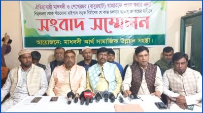 নরসিংদীতে বাইপাস সড়ক নির্মাণকাজ বন্ধের দাবি
