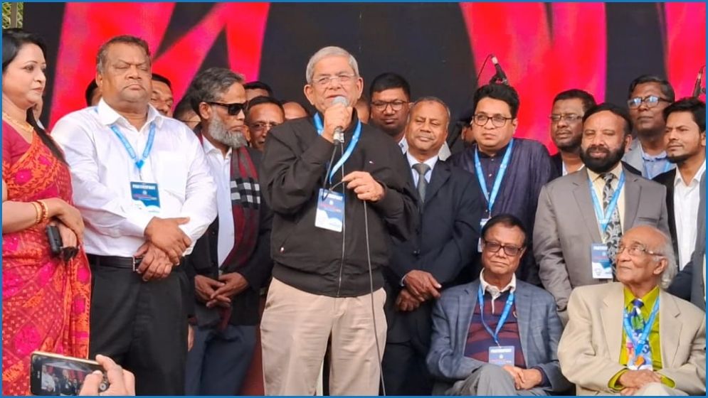 ঢাকা কলেজের ছাত্র হিসেবে আমি গর্বিত : মির্জা ফখরুল