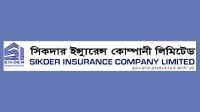 কারণ ছাড়াই লাফিয়ে বাড়ছে সিকদার ইন্স্যুরেন্সের দর