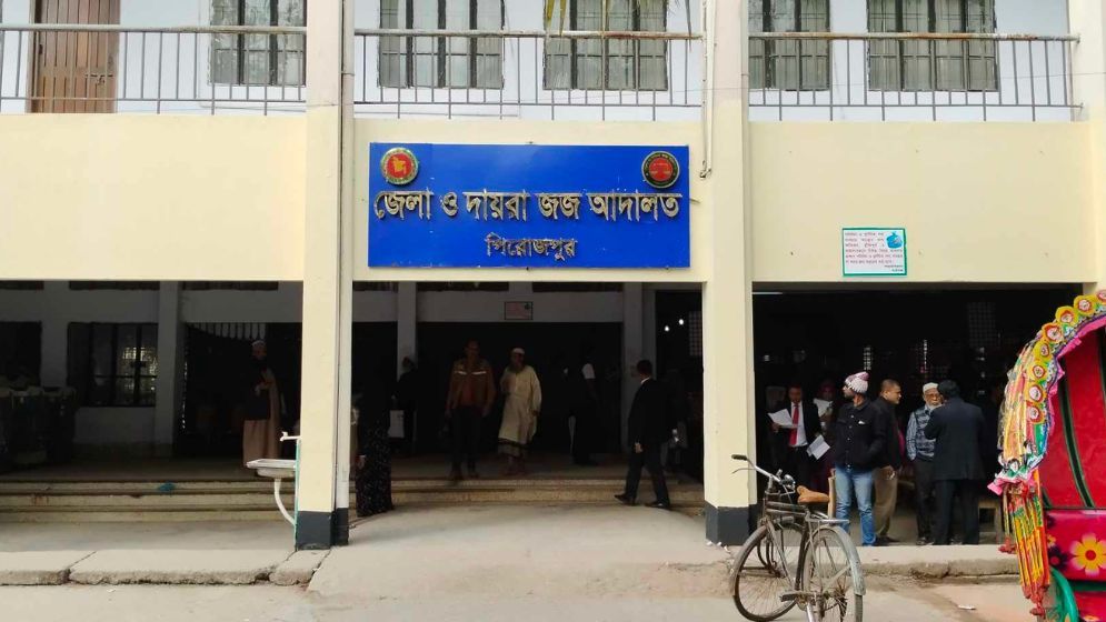 পিরোজপুরে হত্যা মামলায় ৪ জনের যাবজ্জীবন