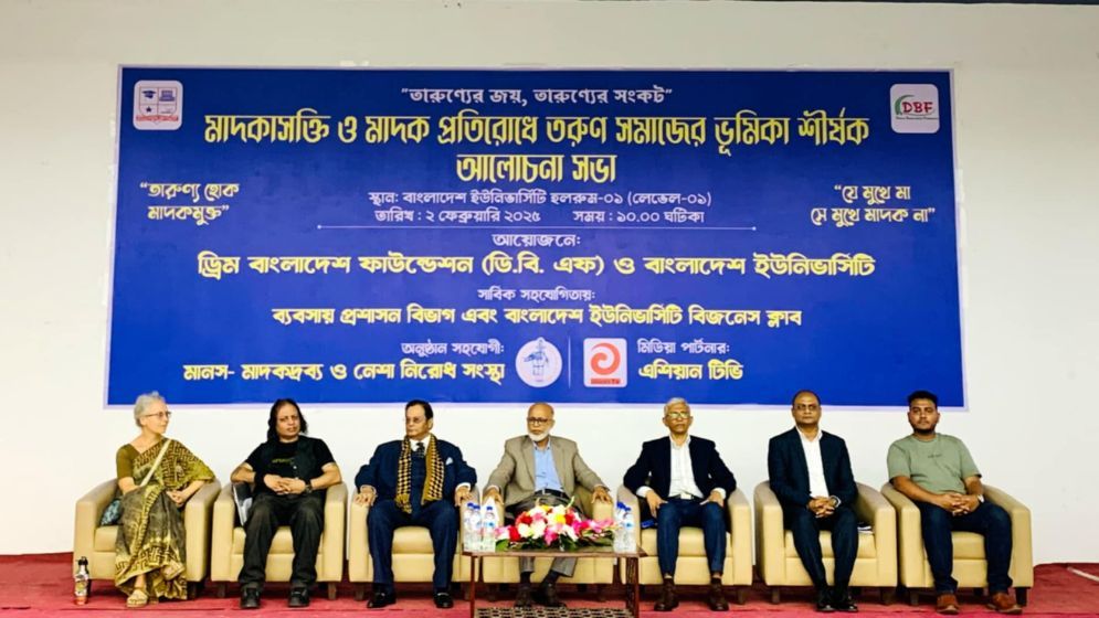 ‘ধনী পরিবারের সন্তানরাই বেশি মাদকাসক্ত’