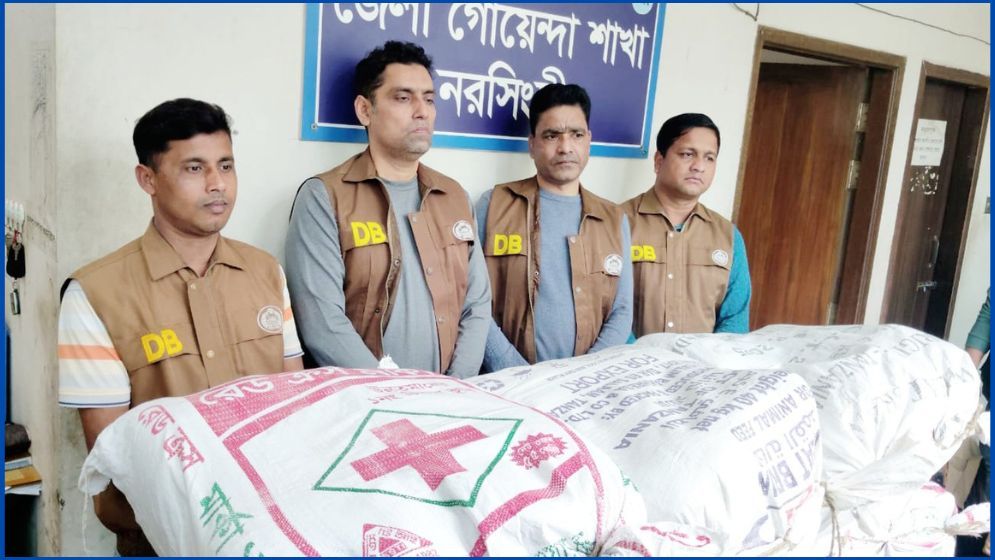 লটকন বাগানে মিলল ৬ বস্তা গাঁজা