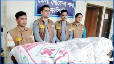 লটকন বাগানে মিলল ৬ বস্তা গাঁজা