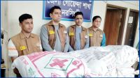 লটকন বাগানে মিলল ৬ বস্তা গাঁজা