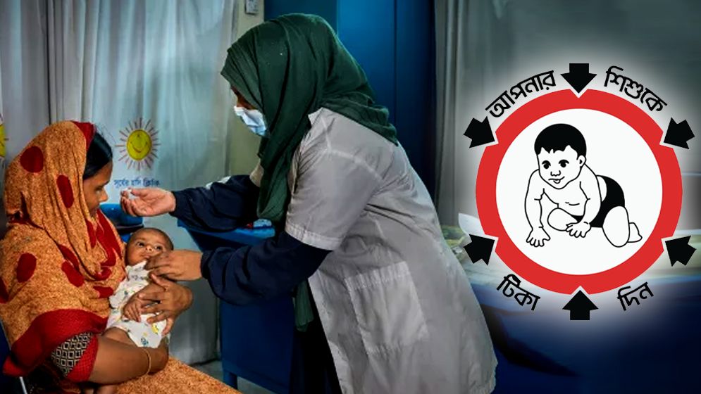দেশজুড়ে শিশুদের টিকার তীব্র সংকট