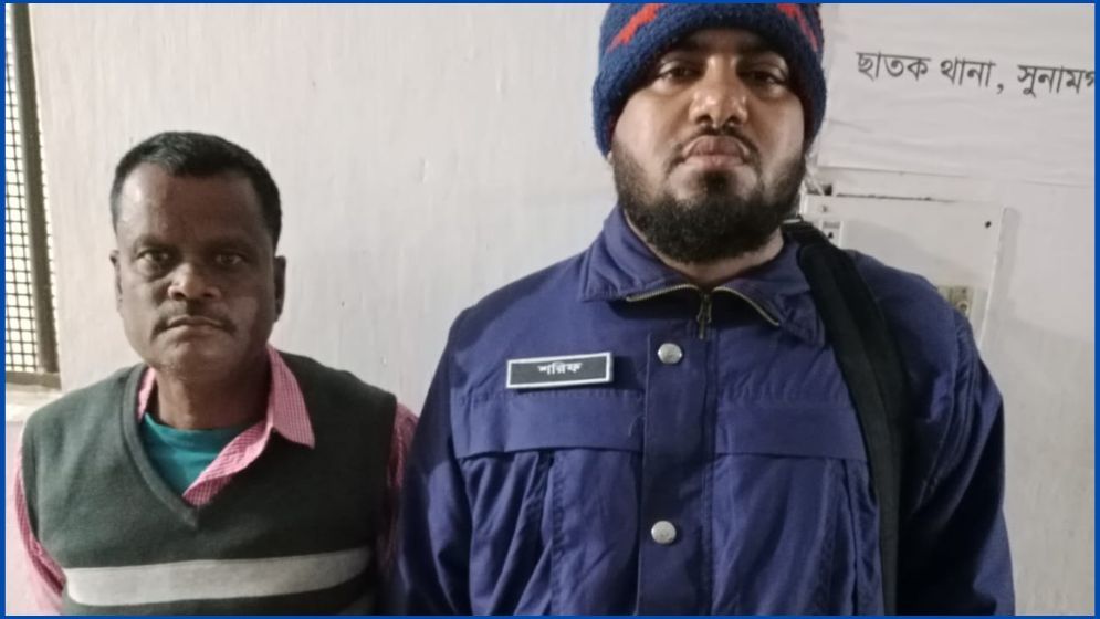 ছাতকে আ.লীগ নেতা গ্রেপ্তার