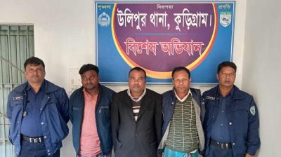কুড়িগ্রামে অপারেশন ডেভিল হান্ট, আ.লীগ সভাপতিসহ আটক ২