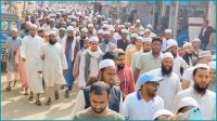 গান বন্ধ করতে বলায় মাদ্রাসার প্রিন্সিপালকে যুবদল নেতার মারধর, বিক্ষোভ