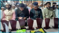 ভাষা দিবসে অর্থসহ কোরআন পাঠের দারুণ আয়োজন