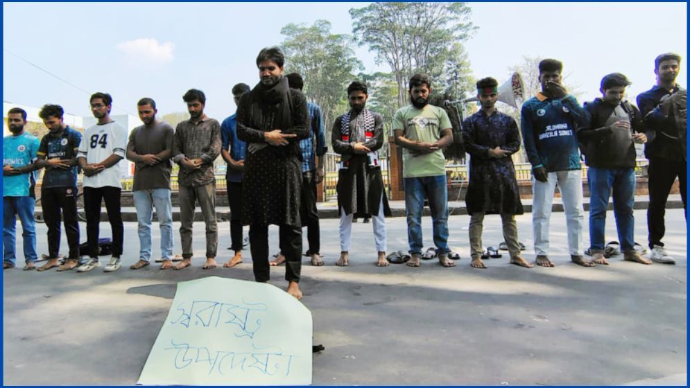 রাবিতে স্বরাষ্ট্র উপদেষ্টার গায়েবানা জানাজা