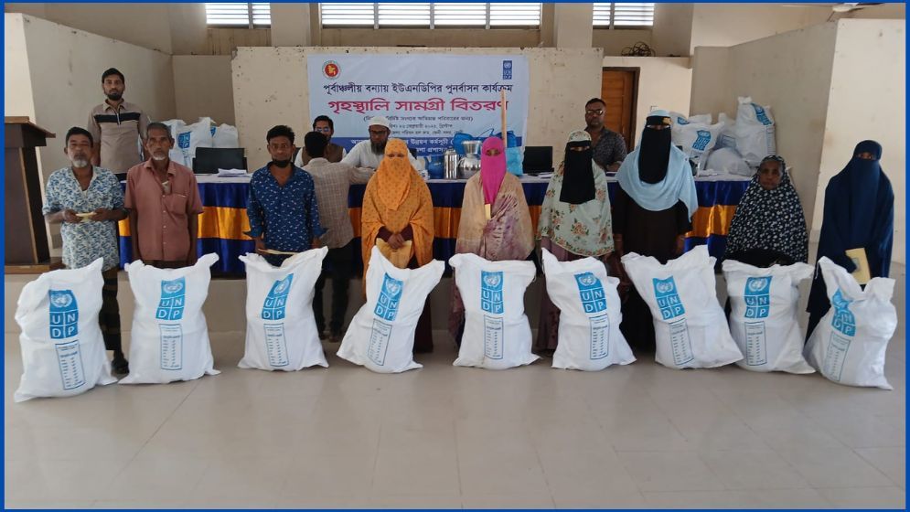 ফেনীতে বন্যায় ক্ষতিগ্রস্ত ৮২ পরিবারকে ইউএনডিপির সহায়তা