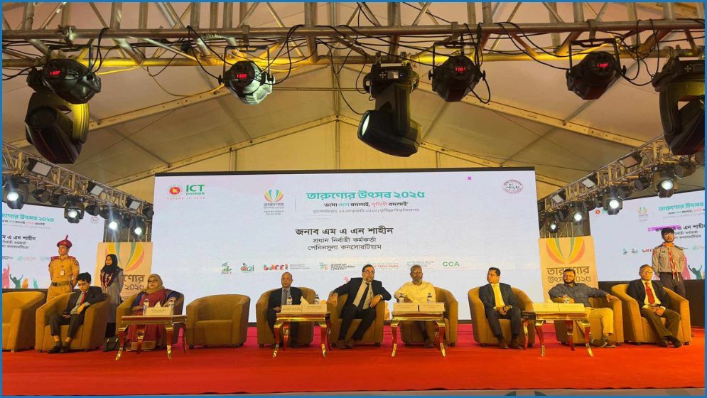 বর্ণাঢ্য আয়োজনে কুবিতে ‘তারুণ্য উৎসব’