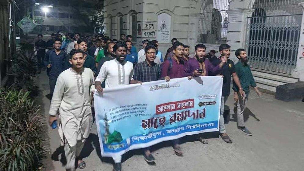 জবিতে রমজানকে স্বাগত জানালেন শিক্ষার্থীরা, সিনেমা হল বন্ধের দাবি