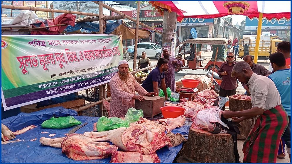 সাতক্ষীরায় সুলভ মূল্যে মাংস, দুধ-ডিম বিক্রি শুরু