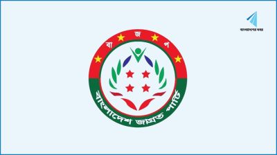 সিন্ডিকেট থেকে বাজার মুক্ত করার আহ্বান বাংলাদেশ জাগ্রত পার্টির