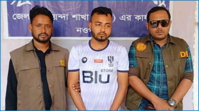 নওগাঁয় হেরোইনসহ মাদক কারবারি পাইলট আটক