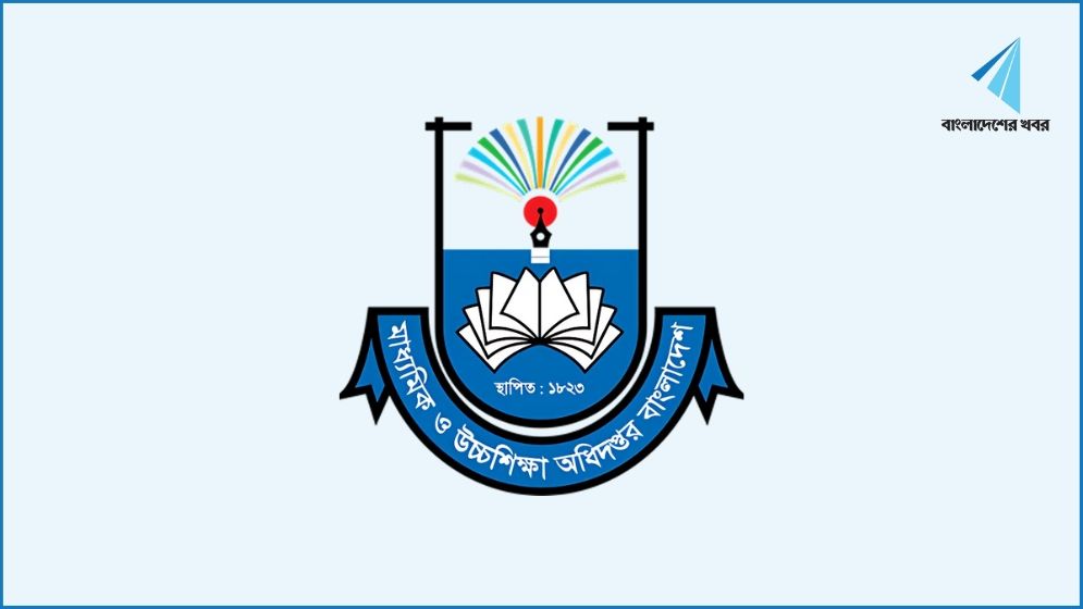 জুলাই আন্দোলনে আহত-নিহতের সন্তানদের জন্য ৫ শতাংশ কোটা নির্ধারণ