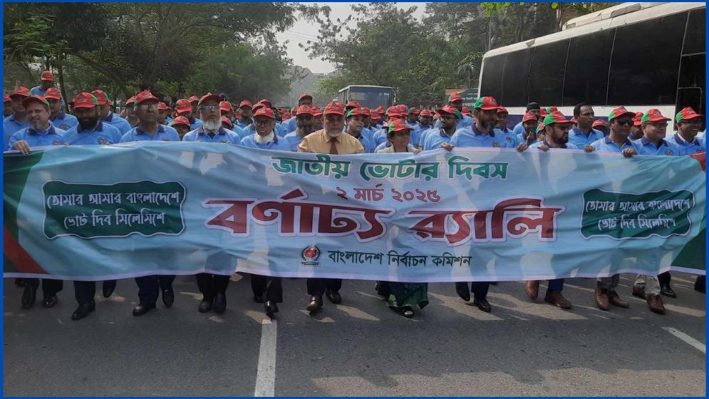 জাতিকে সুষ্ঠু নির্বাচন উপহার দেওয়ার প্রতিশ্রুতি সিইসির