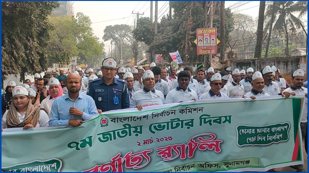 সারাদেশে জাতীয় ভোটার দিবস পালিত