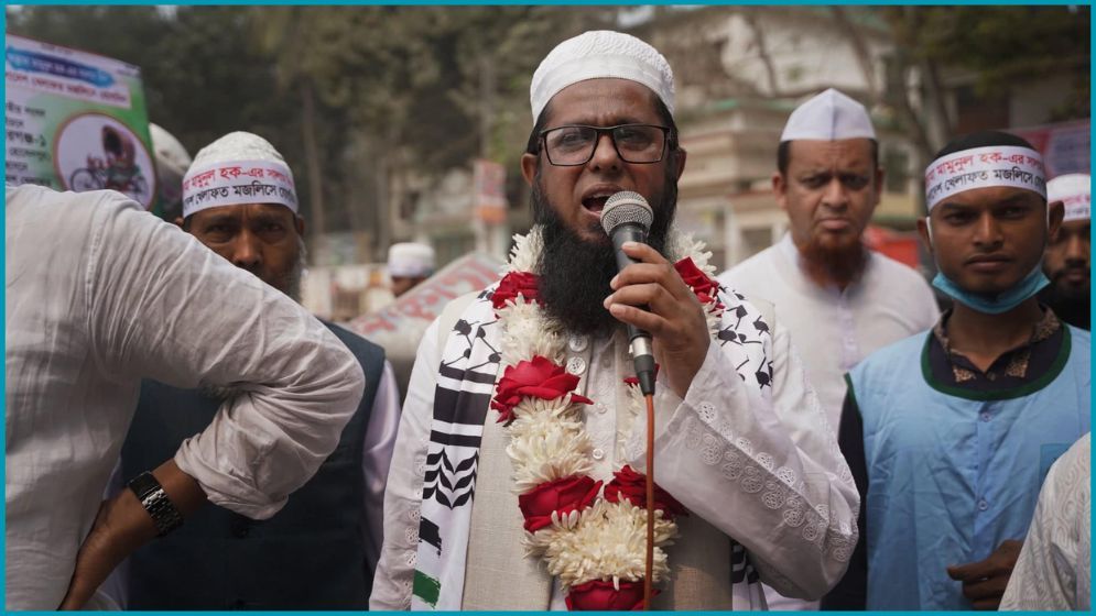 কিশোরগঞ্জ-১ আসনে আলেম প্রার্থীর নির্বাচনের ঘোষণা