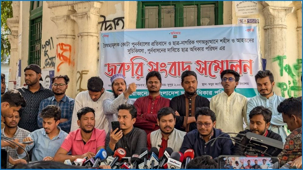 ছাত্র অধিকার পরিষদ জন্ম না নিলে চব্বিশের অভ্যুত্থান হতো না