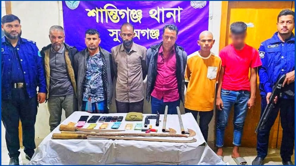 সুনামগঞ্জে ডাকাত সর্দারসহ গ্রেপ্তার ৬