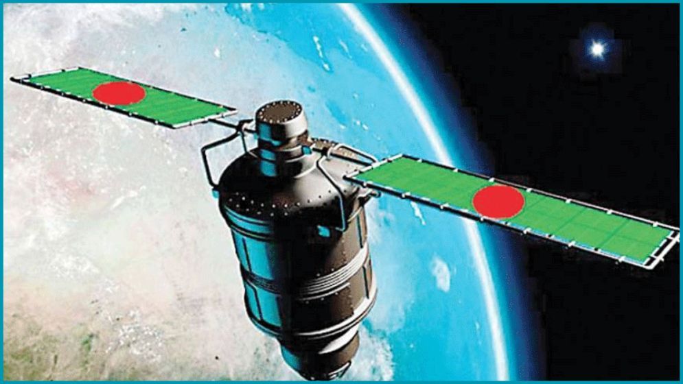 বঙ্গবন্ধু স্যাটেলাইটের নাম পরিবর্তন