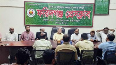 ফরিদগঞ্জে সাংবাদিক লাঞ্ছিতের প্রতিবাদে সমাবেশ, অপরাধীদের শাস্তির দাবি