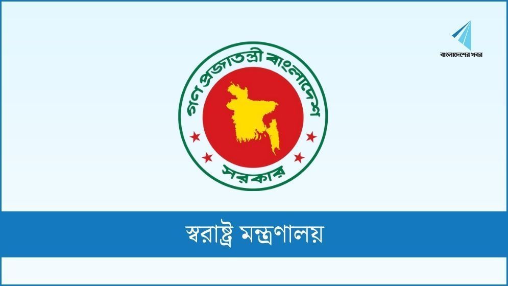 পতেঙ্গায় পুলিশকে মারধরে জড়িত সবাই গ্রেপ্তার