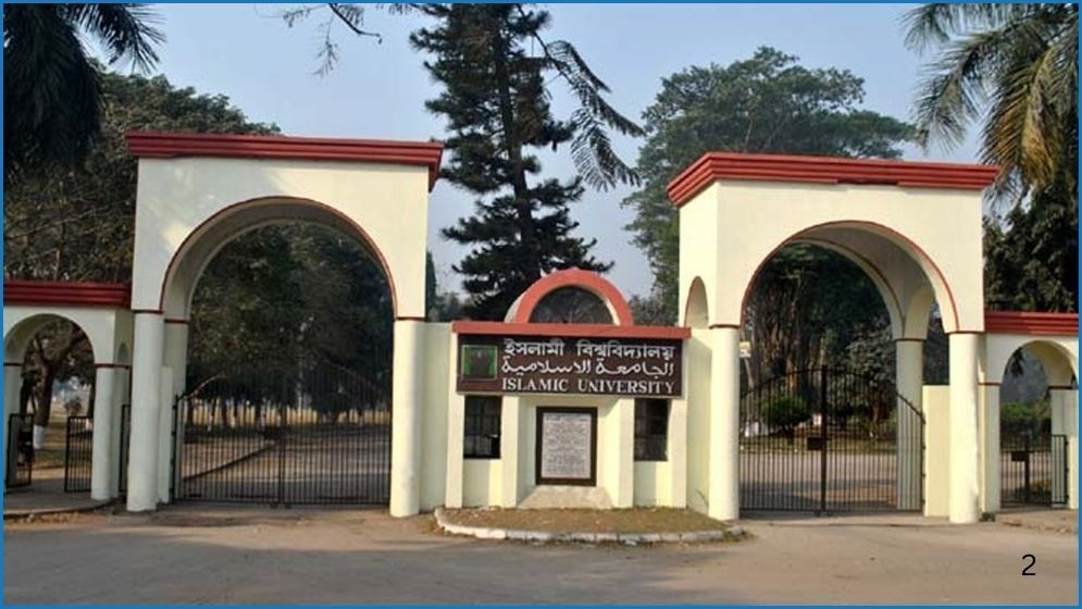ইবিতে শেখ পরিবারের নামে ৫ স্থাপনার নাম পরিবর্তন