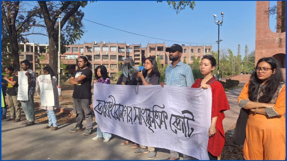 নারী নিপীড়নের প্রতিবাদে জাবিতে মানববন্ধন
