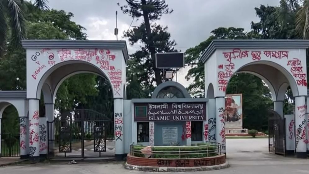 ইবিতে শাহ আজিজের নামে হলের নামকরণ, সমালোচনার ঝড়