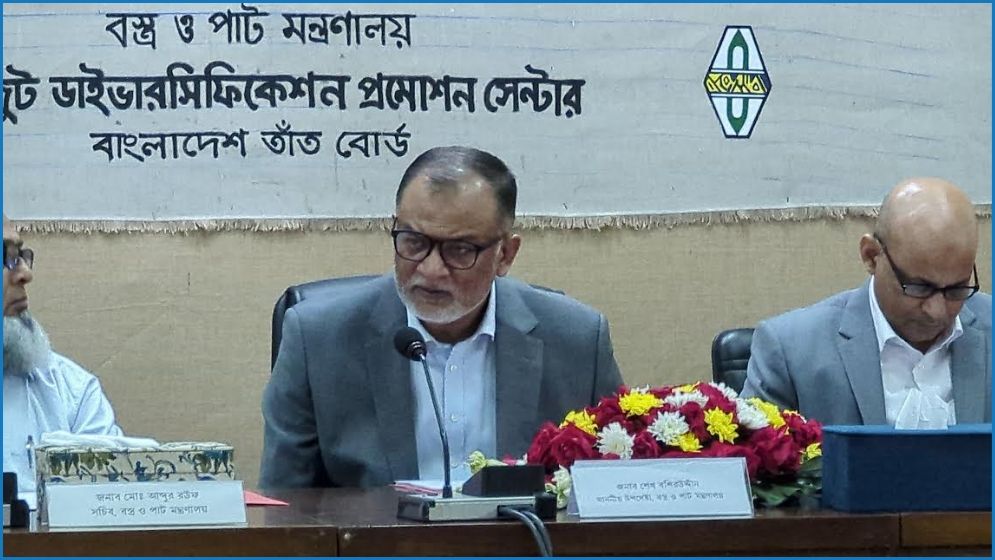 পাট পণ্য নিয়ে সৃজনশীল পরিকল্পনায় বাজেট বরাদ্দে আশ্বাস উপদেষ্টার