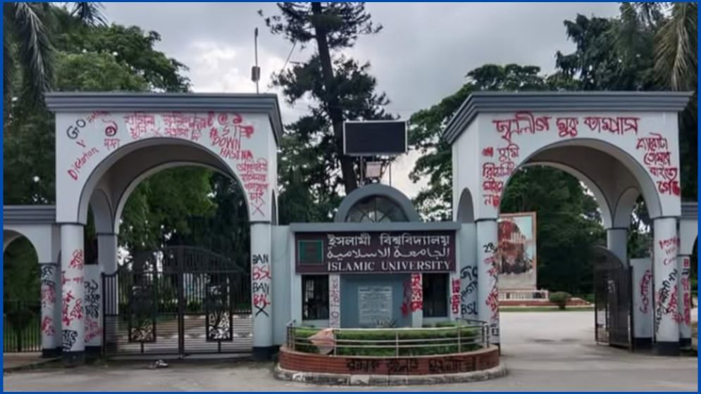 ইবির তিন দপ্তরে নতুন মুখ