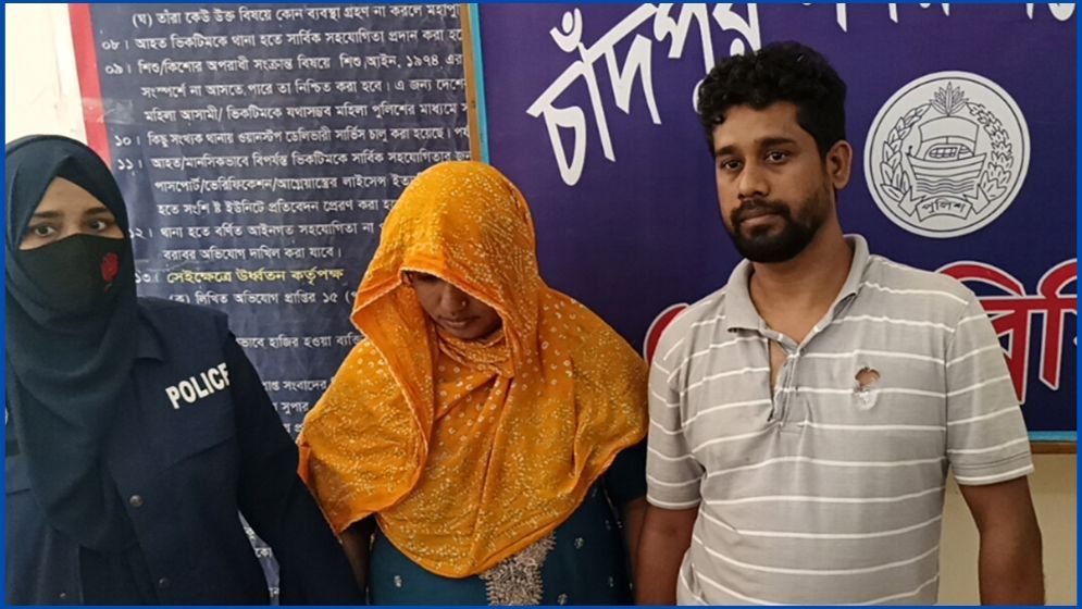 রুজিনাকে নির্যাতনের ঘটনায় মামা-মামির বিরুদ্ধে মামলা